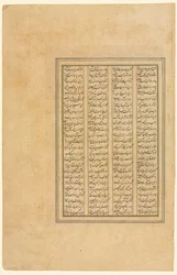 Page d
