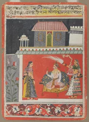 Pancham Raga, vers 1660-1680