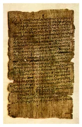 Lettre en papyrus d