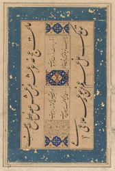 Rubai persan quatrain de Maulana Muammad Murshidi Zawarai..., c. 1610-1620