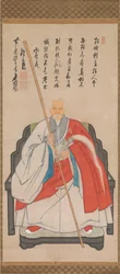 Portrait de Yinyuan Longqi Ingen Ryuki