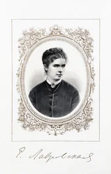 Portrait de la chanteuse Yelizaveta Lavrovskaya 1845-1919, seconde moitié du 19ème siècle