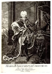 Portrait du tsar Pierre II de Russie 1715-1730