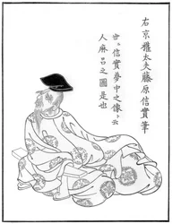 Portrait du poète Hitomaro, japonais, école Yamato, 13e siècle 1886