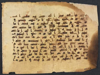 Folio de manuscrit du Coran, IXe-Xe siècles