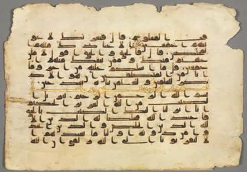 Folio recto du manuscrit du Coran, IXe-Xe siècles
