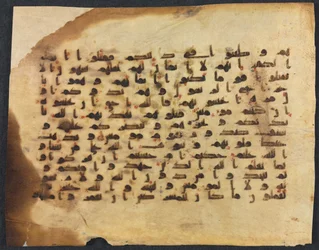 Folio recto du manuscrit du Coran, 800s-900s