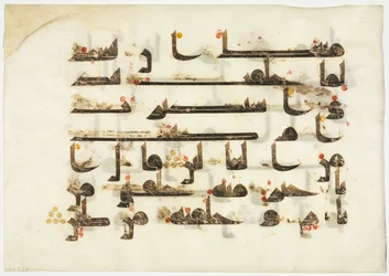 Folio de manuscrit du Coran recto, années 800