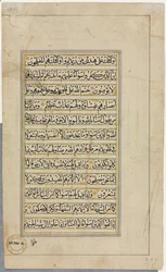 Folio verso d
