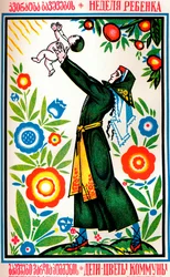 Affiche de santé russe, vers 1935