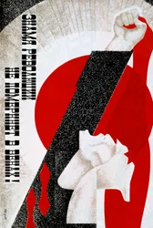 Affiche russe, 20e siècle