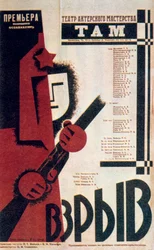Affiche de théâtre russe, 1934