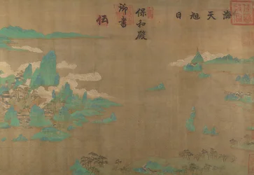 Mer et ciel au lever du soleil, 17ème siècle
