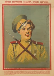 Le héros Kouzma Kryuchkov, 1915