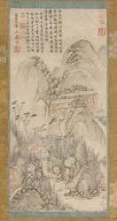 La Chaumière de Liangchang, 17e-18e siècle