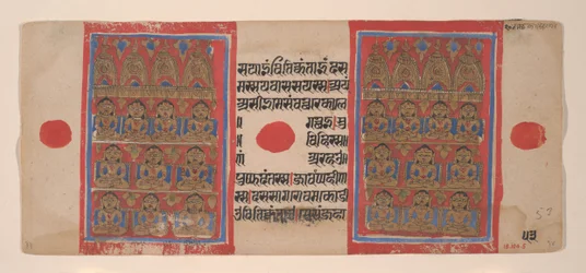 Les vingt Tirthankaras : Folio d