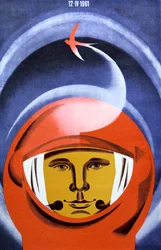 Youri Gagarine, 1971