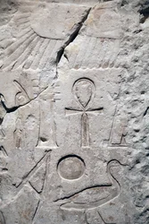 Coptos, fragment du temple de Sésostris Ier (détail)