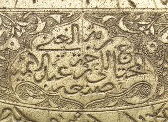 Détail de la signature d