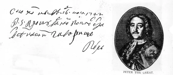Écriture et signature de Pierre le Grand d
