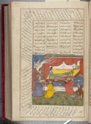 Shah Namah de Firdausi