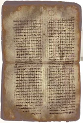 Le palimpseste d