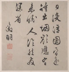 Huit chants des rivières Xiao et Xiang