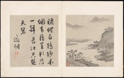 Huit chants des rivières Xiao et Xiang