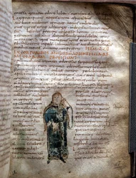 Page de manuscrit extraite de « De simplicibus medicamentis » par Claude Galien (Klaudios Galenos ou Claudio Galeno ou Claudius Galenus ou Galen, v. 131 - v. 201), médecin grec. Governativa de Lucques.