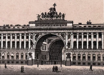 Saint-Pétersbourg, Russie : vue de l