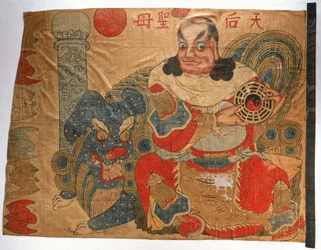 Drapeau pirate chinois, vers 1849