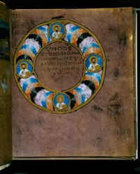 Le Codex Rossanensis pourpre, 6e siècle (manuscrit)