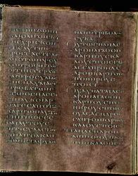 Le Codex Rossanensis pourpre, 6e siècle (manuscrit)
