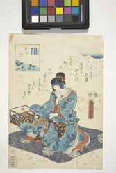 Aoi, avec le blason de Genji pour le chapitre 9, 