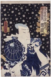 Ichikawa Ichizō comme Hotei Ichiemon