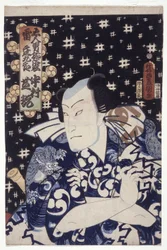 Nakamura Shikan en tant que Kaminari Shōkurō