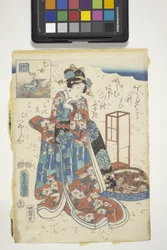 Otome avec le blason de Genji, chapitre 44 de 