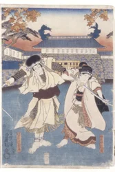 Revanche À Uguisuzuka