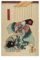 Danseuse Sambaso