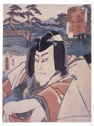 Sans Titre (Matsuomaru De (Sugawara Denju)