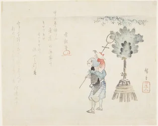 (Montreur de singes), vers 1848
