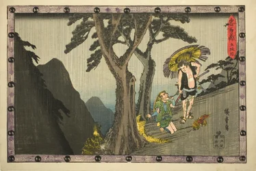 Acte 5 (Godanme), de la série "Réserve de fidèles vassaux (Chushingura)"