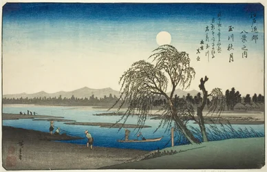 Lune d