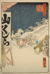 Pont Bikuni sous la neige, de la série "Cent vues célèbres d
