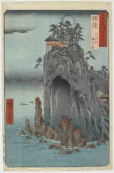 Bingo - Temple Kannon à Abuto, décembre 1853