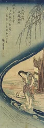Cho_fu dans la province de Musashi, 1830-1844