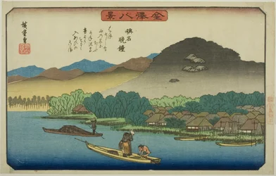 Cloche du soir à Shomyo (Shomyo bansho), de la série "Huit Vues de Kanazawa (Kanazawa hakkei)"
