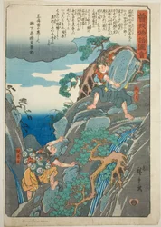 Hakoomaru (Soga no Goro), de la série "Conte illustré des frères Soga (Soga monogatari zue)"