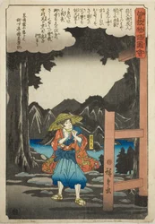 Hakoomaru (Soga no Goro) quittant le temple, de la série "Conte illustré des frères Soga (Soga monogatari zue)"