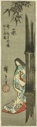 Hara, section de la feuille n° 4 de la série "Images découpées de la route du Tokaido (Tokaido harimaze zue)"